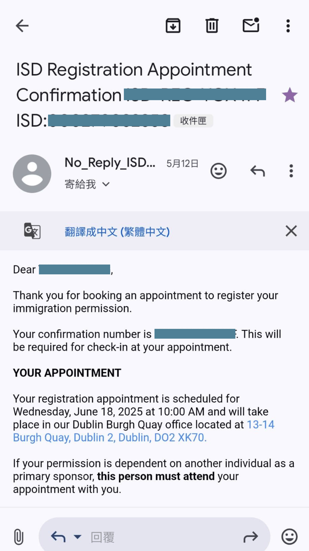 愛爾蘭遊學】愛爾蘭IRP &PPSN申請攻略